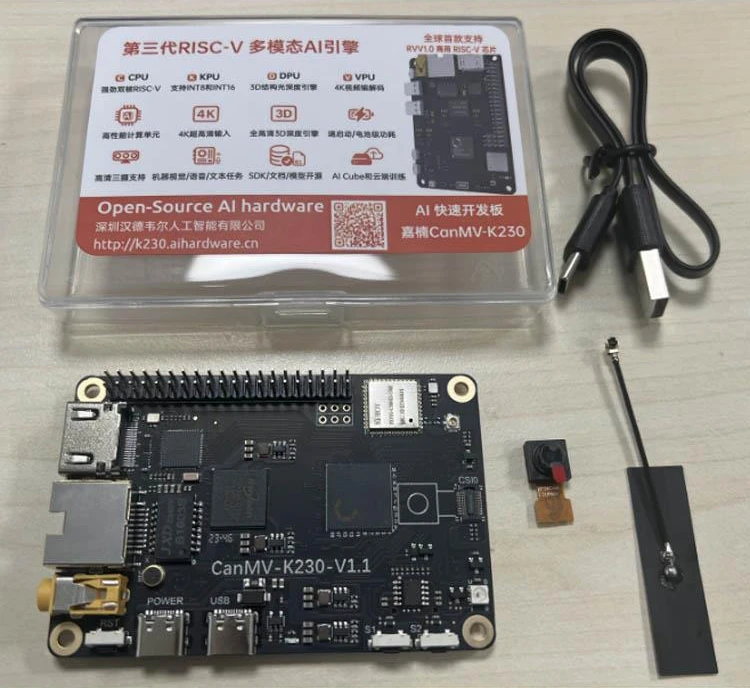 Kendryte CanMV Development Board, AI Rapid Development Board, K230
