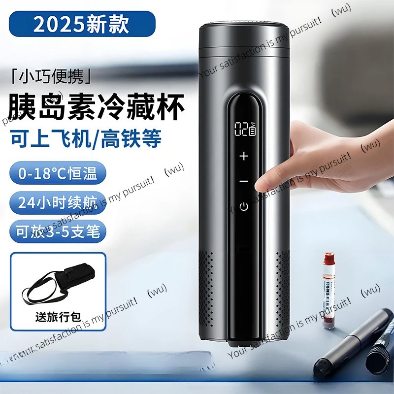 

Refrigerated box Portable rechargeable mini refrigerated cup for thermal insulation
