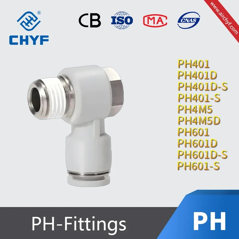 Airtac original PH Series Pneumatic Connector PH4 PH6 PH8 PH10 PH12