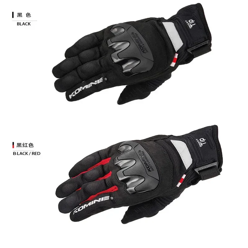 Komine Gk220 guanti da moto Summer Racing traspirante resistente alla caduta moto Rider equitazione guanti Touch Screen equipaggiamento da equitazione