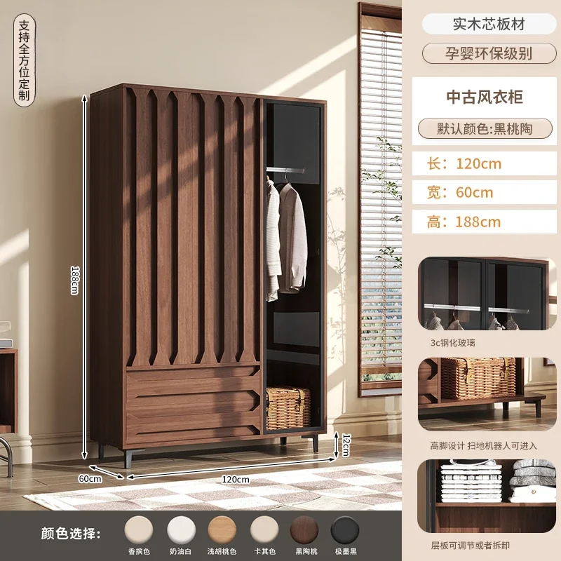 Retro new Chinese style independent wardrobe bedroom home storage hanging clothes multi-functional storage  FT