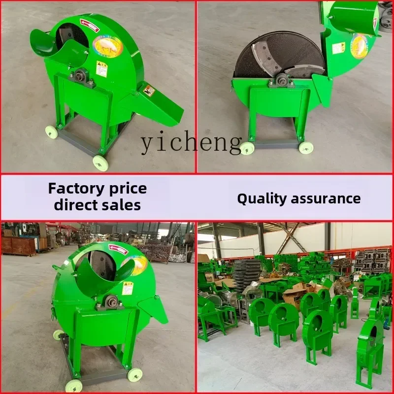 b11- plantain tree crushing electric agricultural breeding banana corn straw guillotine grass chicken duck vine leaf shredding