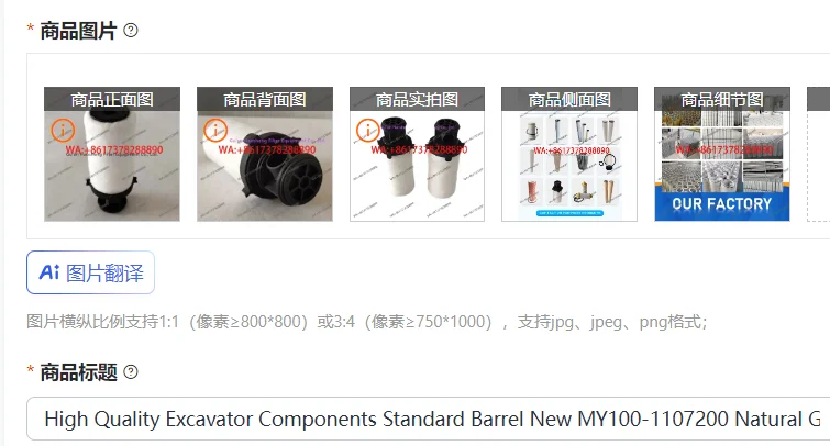 

Высококачественный стандартный фильтр природного газа MY100-1107200 для экскаваторов (новый)