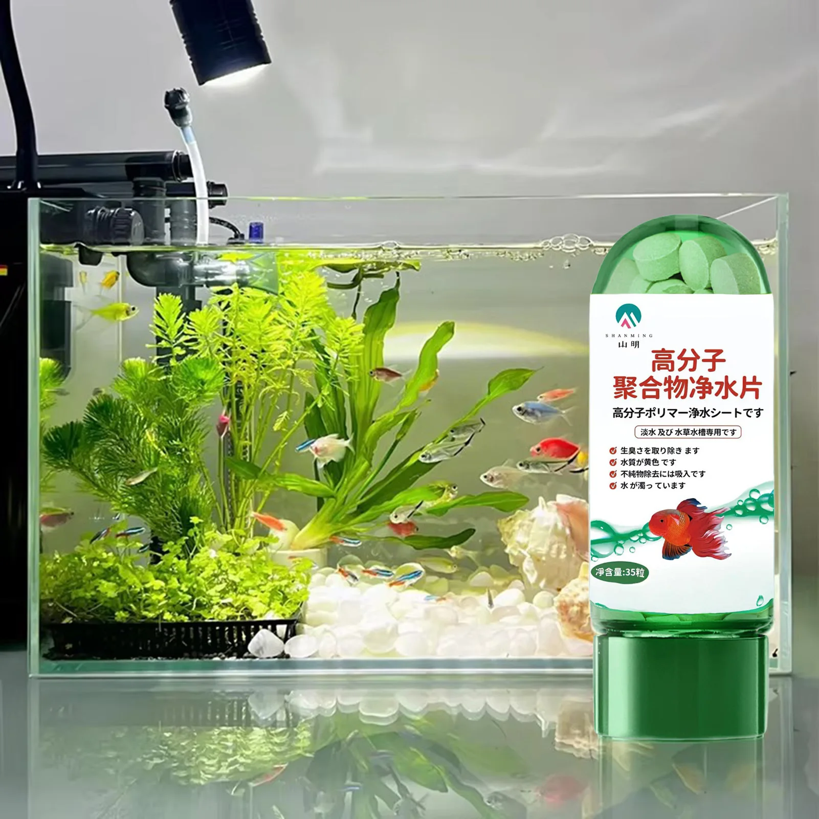 Großhandel Aquarium Wasser Behandlung Reinigung Tablet Süßwasser Aquarium Ammoniak Detoxifier Für Aquarien Und Aquarien