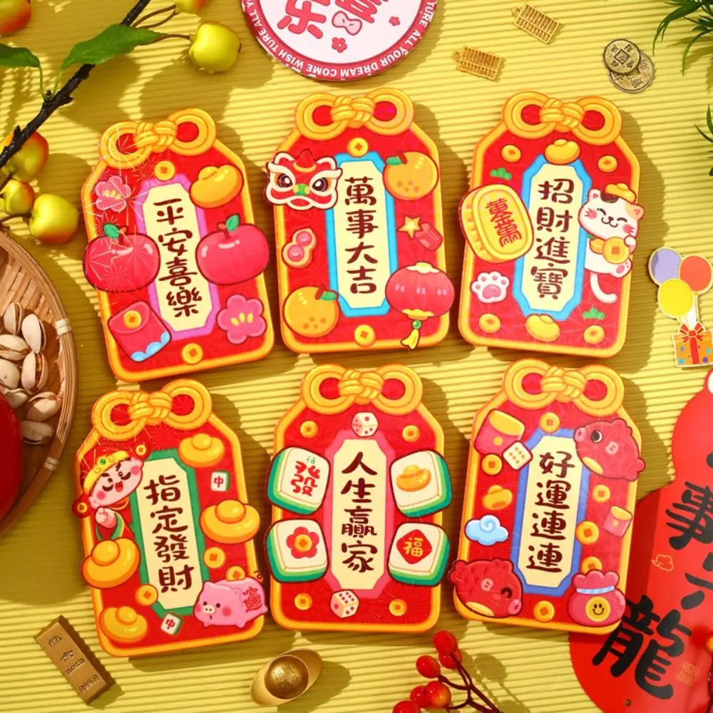 6Pcs Cartoon Chinese Snake Year Red Envelope Blessings Printing Best Wishes Lucky Money Envelopes Traditional Paper Hong Bao