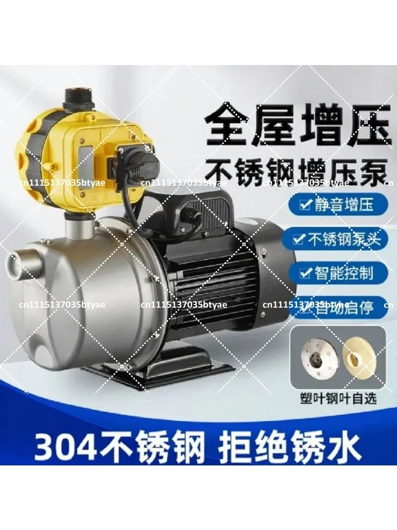 Household Automatic Water Pump 370W-1500W Self-Priming Stainless Steel Silent Booster Pump for Home Water Supply System