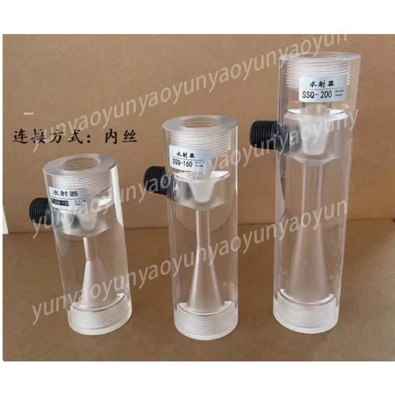 

Acrylic Water Ejector Venturi Injector Gas Water Mixing Fertilizer Equipment Sewage Treatment Accessory