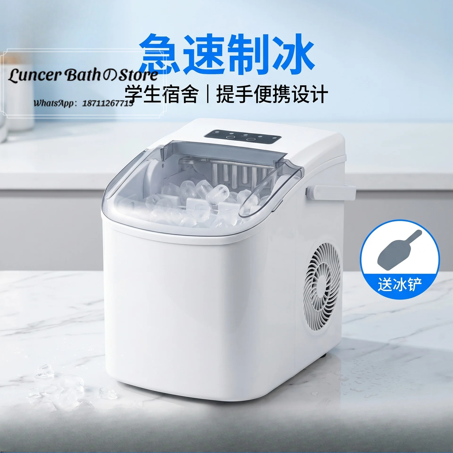 Ice Maker, Small Commercial 15kg Household Student Smart Mini Fully Automatic Round Ice Making Machine Bullet Ice