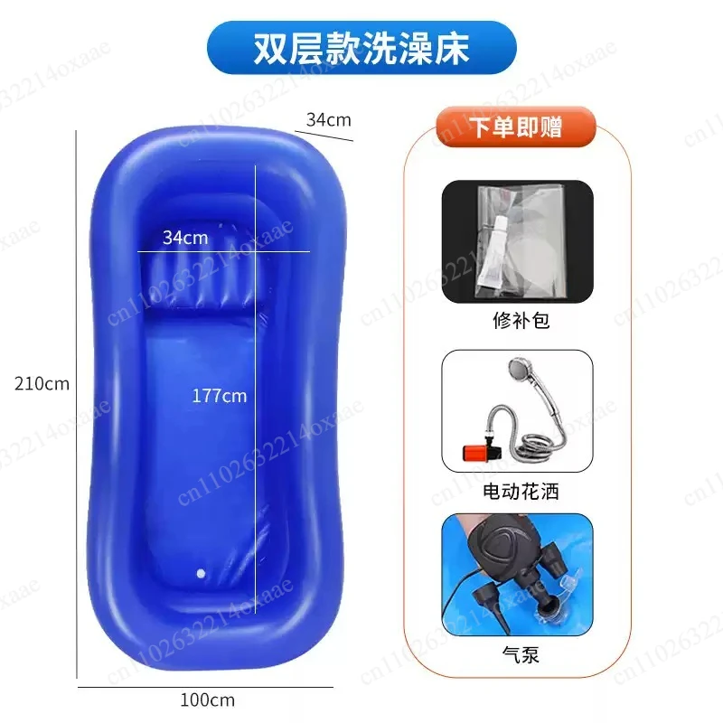 

Bath Neck Massager Bed Lying Inflatable Bath Bed