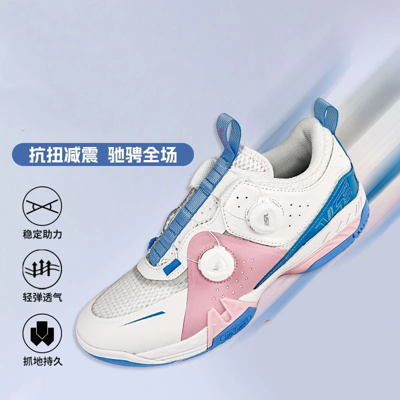 Professional Unisex Professional Breathable Badminton Shoes Training Shoes High Quality Wearable Sports Shoes Volleyball Shoes