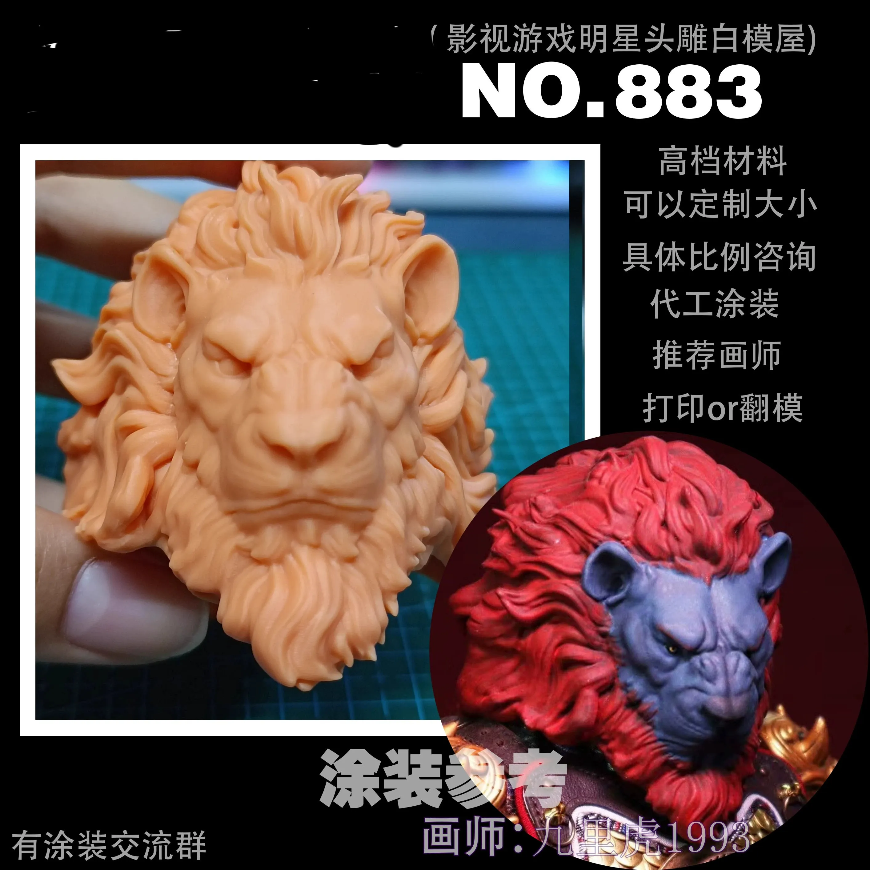 Angry Lion  Pet DOll Angry Animal Soldier  Male  Head Carving Mask Doll  For 12 Inch Action Figure Model