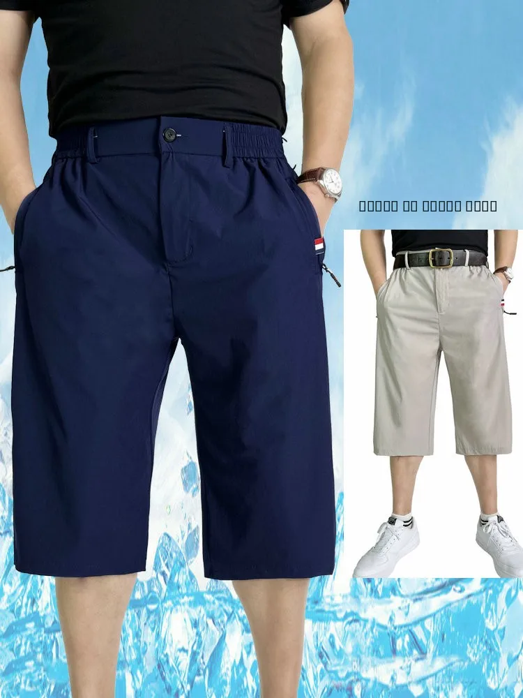 

Ice Silk Seven-Foot Pants Men's Thin Loose Breathable Casual orts over Knee Qui Dry Pants mid Waist Straight Leg Pants