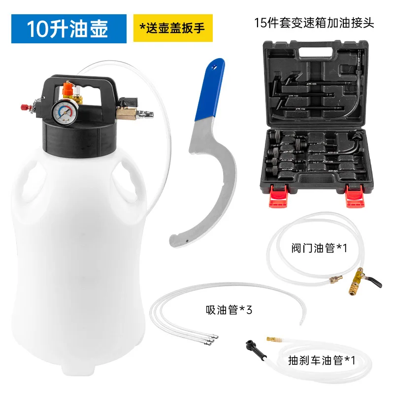 فريدة من نوعها 6L 8L 10LAuto نقل هوائي السائل النفط النازع نقل النفط ملء أداة Depenser عبوة مضخة أداة ATF Adap #3
