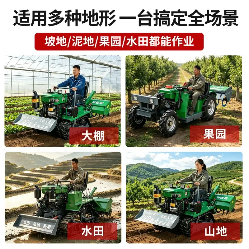 for Crawler Micro Tiller Agricultural Trencher Multifunctional Rotary Tiller Mountain Orchard Greenhouse Water and Drought