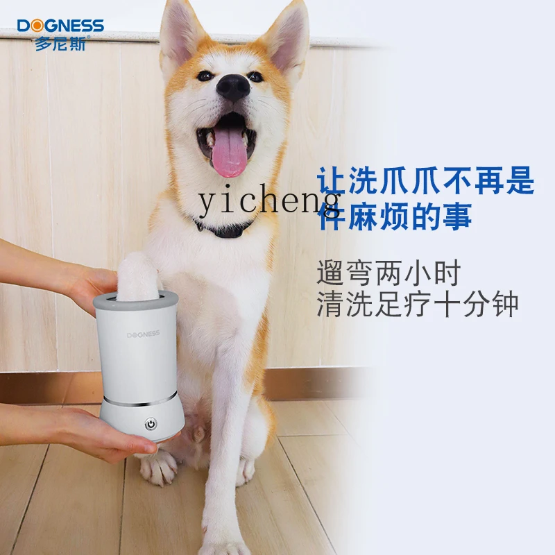 Zk pet foot washing cup automatic foot washing device cleaning foot washing machine