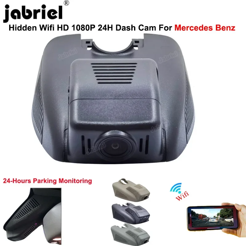 HD Wifi Car Dvr Dash Cam Camera for Mercedes Benz C Class w205 s205 CLS w219 GLC x253 E Class w213 w212 C E glc 300 200 220d 260