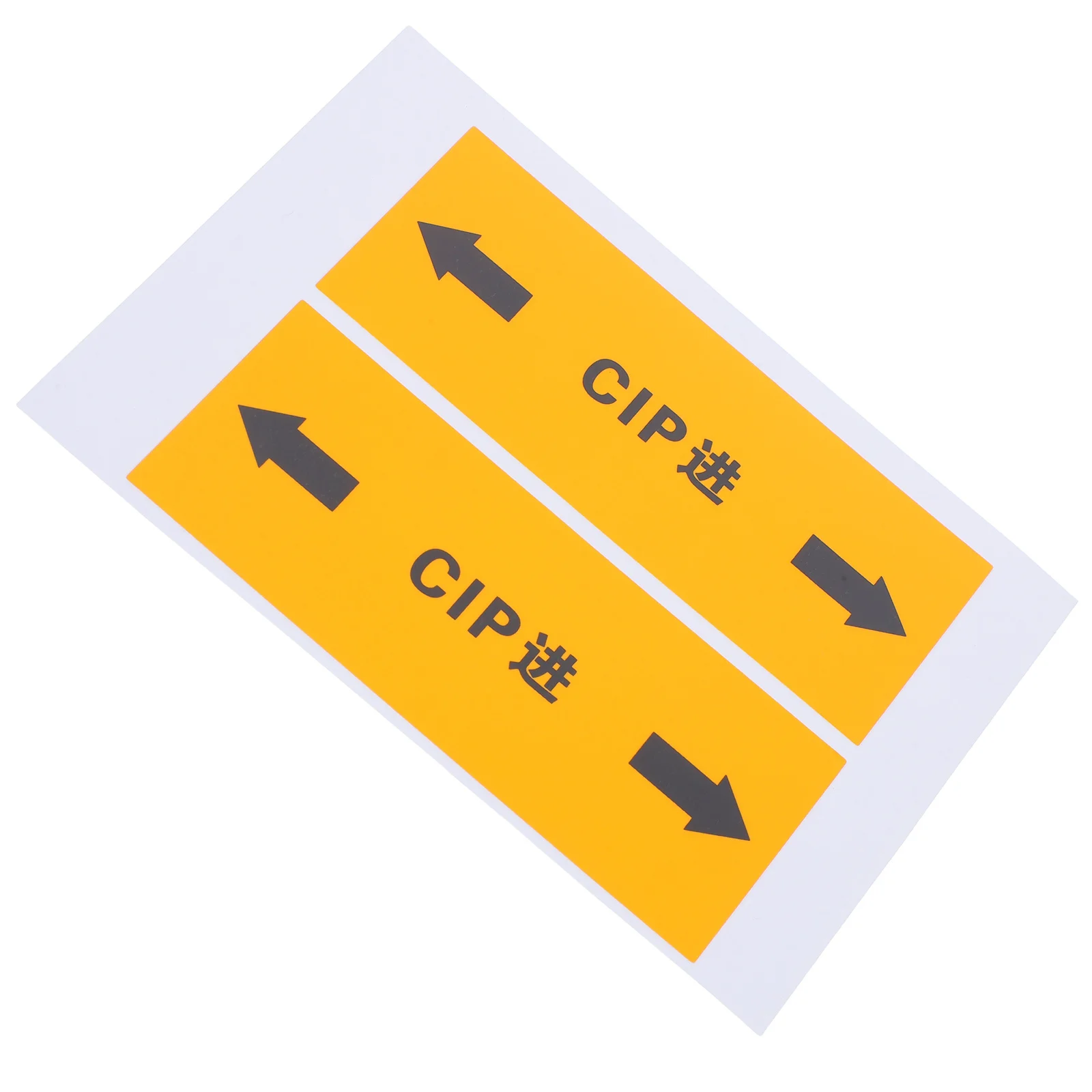 

2Pcs Safety Pipeline Decals 100x40mm Durable PP Material Warning Labels Industrial Settings Easy Installation High Visibility