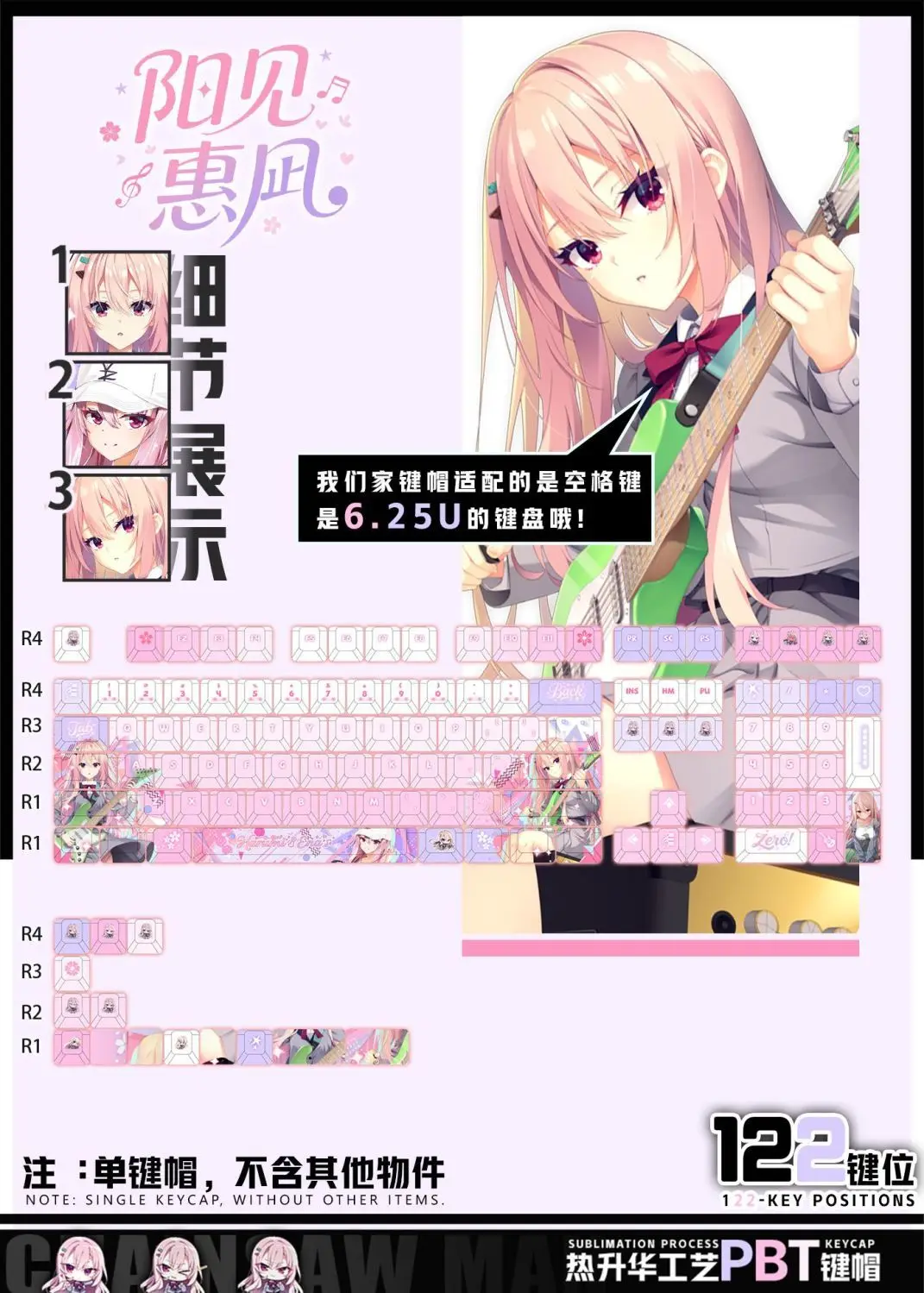 122-touches-lime-light-limonade-jam-keycaps-anime-chreey-pbt-transparent-key-caps-pour-made68-mad68-wooting-60-clavier-mecanique