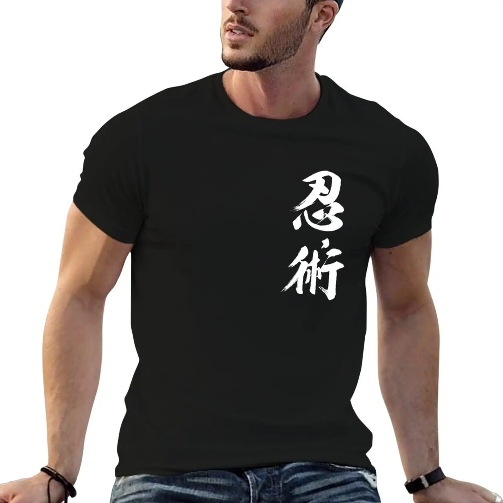 

Authentic Kanji man t Ninjutsu Text, Calligraphy Clean shirt in T-Shirt White Japanese luxury