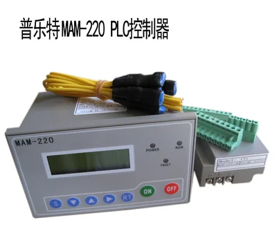 Why the MAM-220 Domestic Screw Air Compressor Plot Intelligent PLC Controller Panel Is a Reliable Choice for Industrial Automation