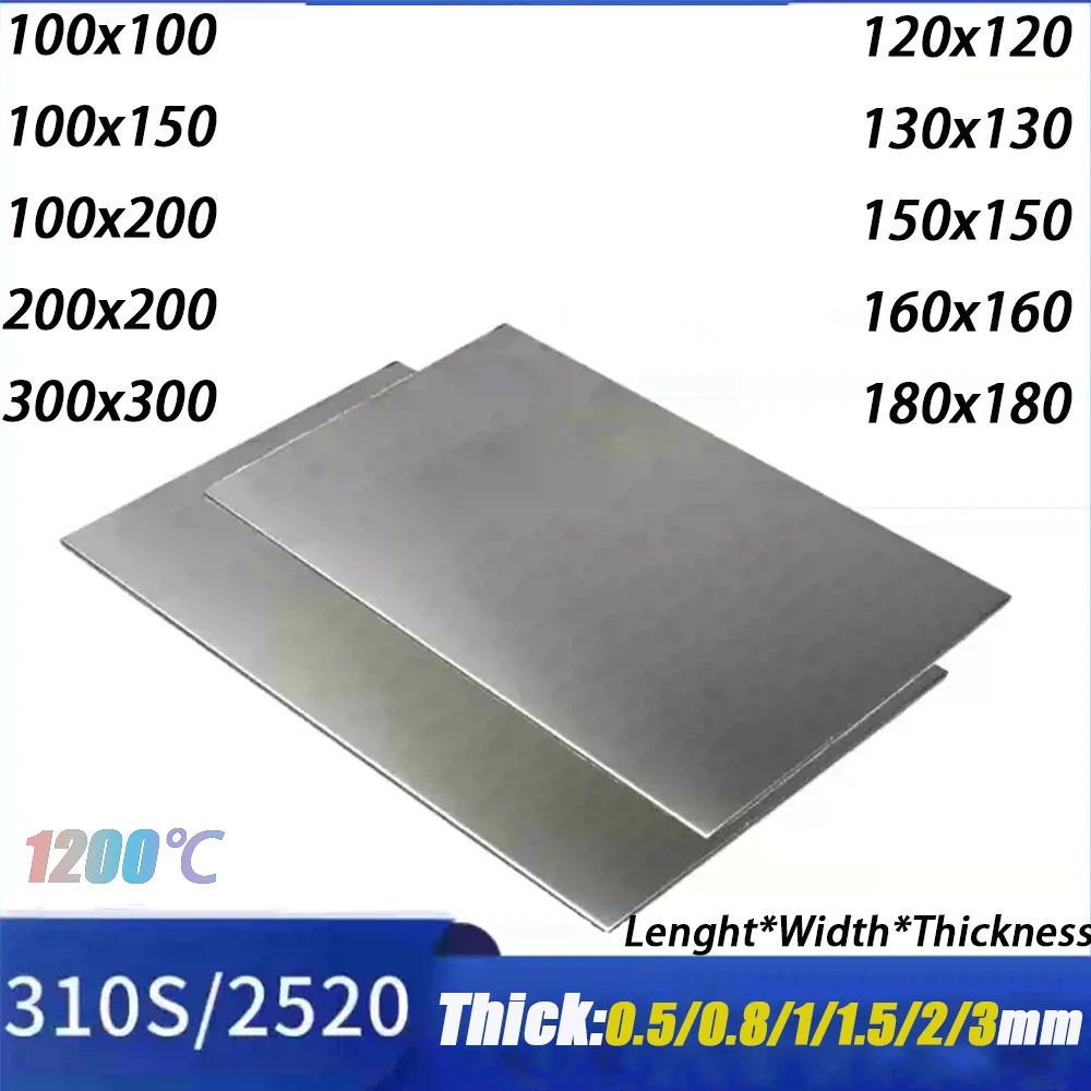 

1Pcs Thickness 0.5/0.8/1/2/3mm 310S/2520 Stainless Steel Plate 100x100 200x300mm DIY Accessories High Temperature Resistance