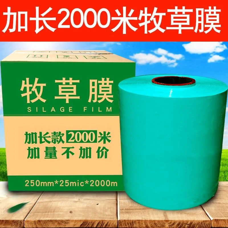 2025ผลิตภัณฑ์พลาสติกการเกษตร Silage Bale Wrap Film สําหรับหญ้าหญ้าแห้ง Bales สําหรับใช้ในฟาร์ม