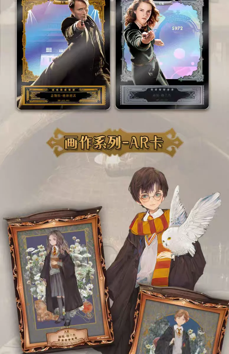 KAYOU Authentische Neue Harry Potter Zauberer-Sammelkarten - Starter-Edition - Anime-Film-Merchandise und Geschenke für die Feiertage – Detail 32