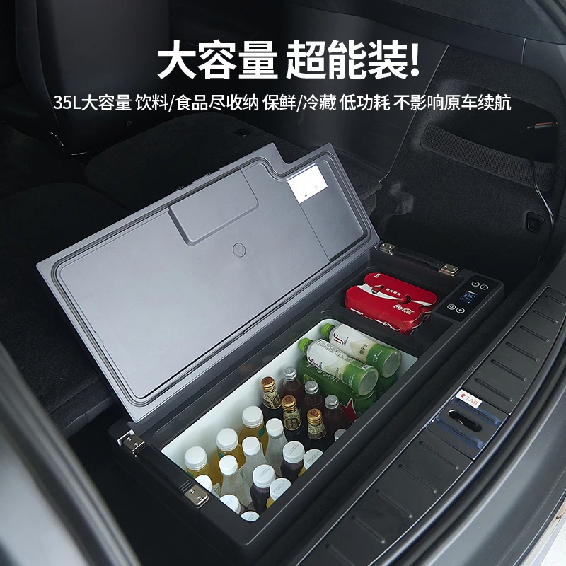 Suitable for 23-25 X car refrigerator 12V refrigeration and fresh-keeping camping equipment modified trunk artifact