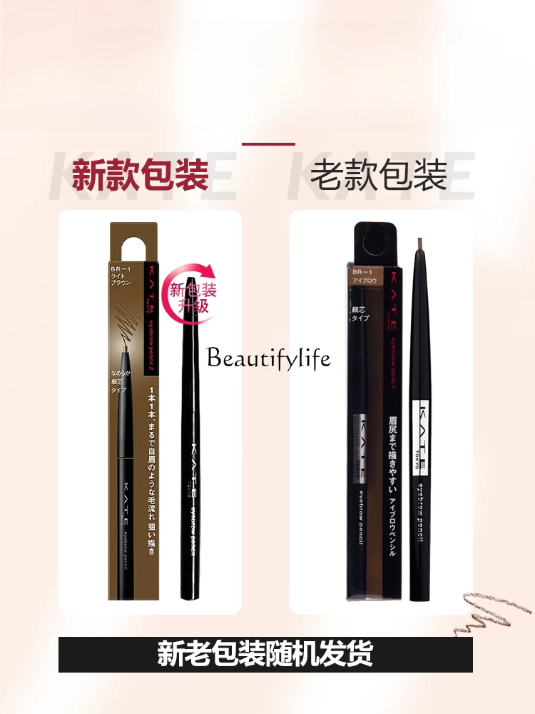 Women's Fine Core Automatic Rotation Eyebrow Pencil, Ultra-Fine Waterproof, Sweat-Proof, Long-Lasting, Natural, Non-Decolorizing