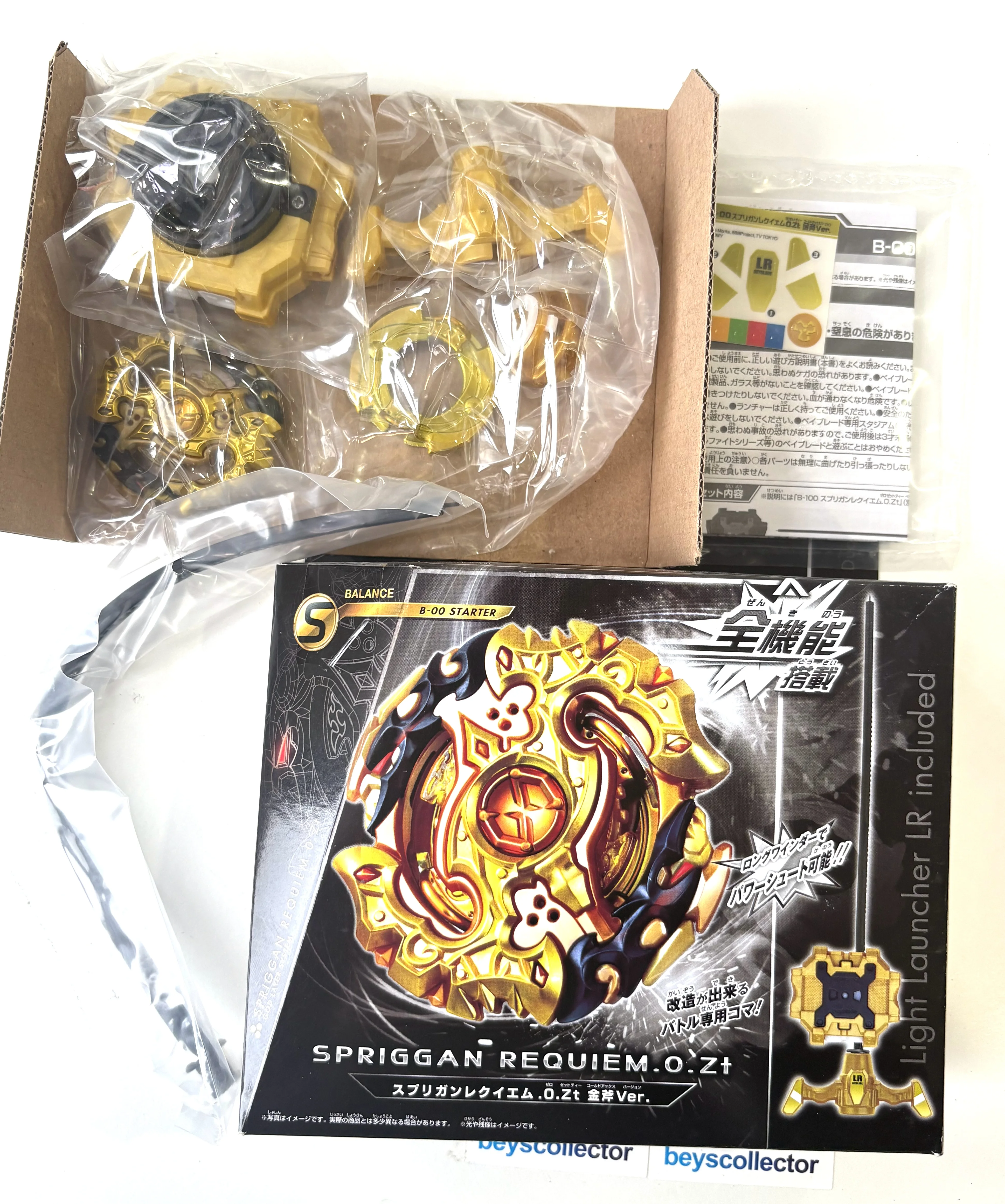 GENUINE beyscollector TT B-00 Starter Spriggan Requiem .0.Zt Gold Axe Ver