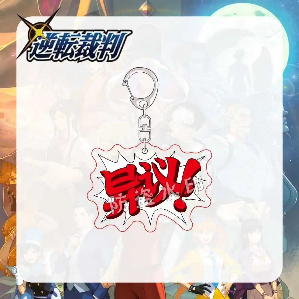 Ace Attorney Anime KeyChain Women Key Chain for Men Key Ring Acrylic Car Keyring Party Pendant Japan Cos Girls Gift