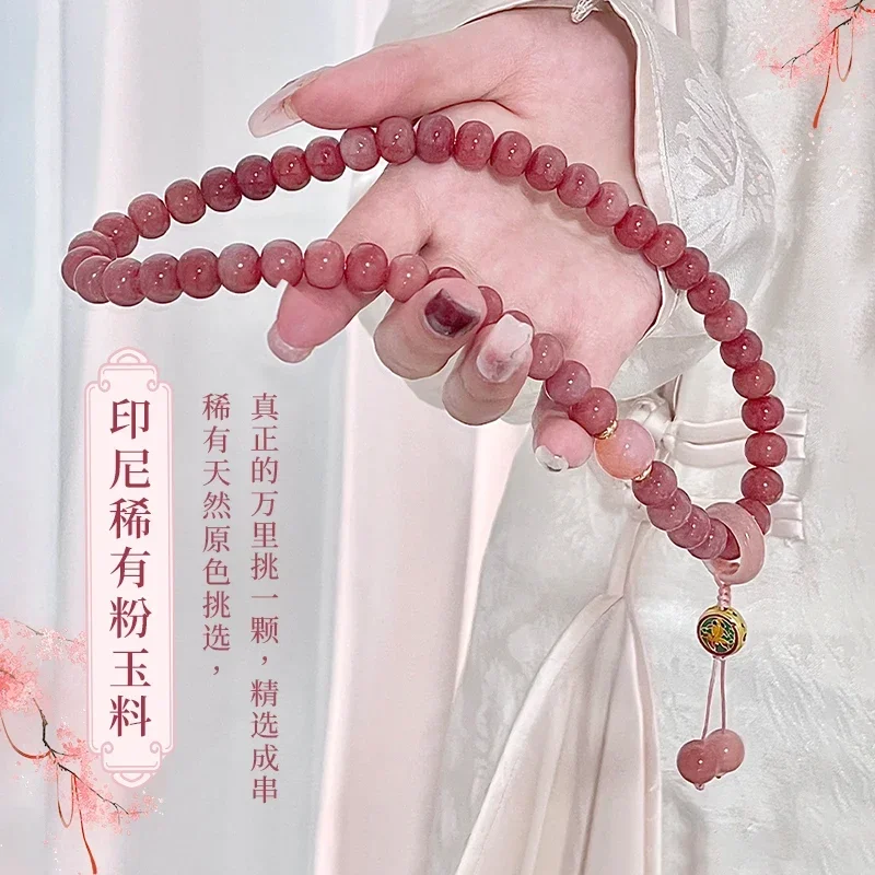 Natural Ice Material White Jade Bodhi Bracelet New Chinese Double Circle Handheld Bead Rosary Genuine Goods HandString for Women