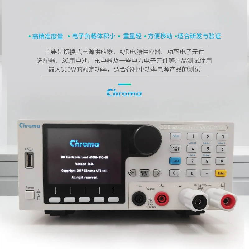 Programmable DC electronic load 63004-150-60 charger battery charging and discharging capacitor