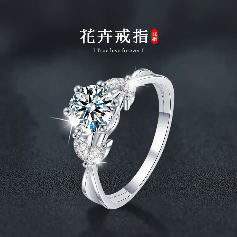 

S925 sterling silver ring, wedding ring, floral ring for women, high-end blooming flower 1 carat D color moissanite ring