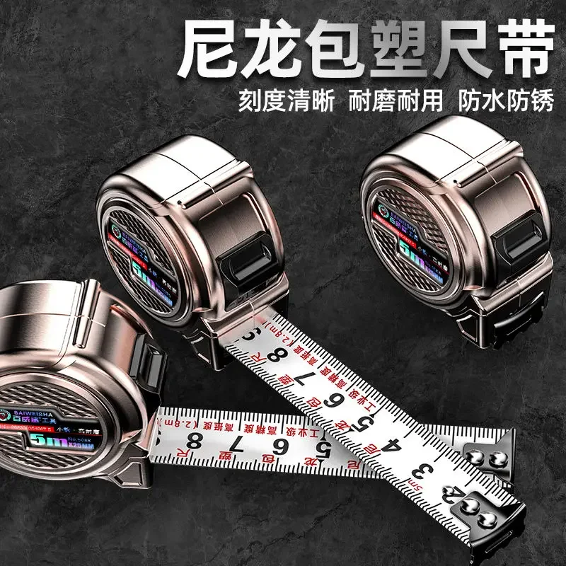 Waterproof tape measure 5m7.5m10m steel tape measure with high wear and fall resistance