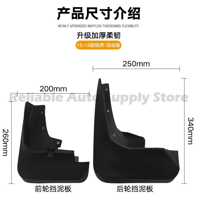 For Ford Edge Sport 2015-2018 Mud Guards Rubber Front and Rear Car Accessories Premium Quality Durable Protection