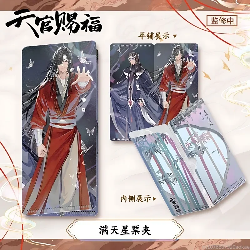 4 Boeken Hemelambtenaar Zegen Mangaboek Deel 2 Xie Lian Hua Cheng Tian Guan Ci Fu Hardcover Boek Boxvol 1-4 Tgcf Stripboek