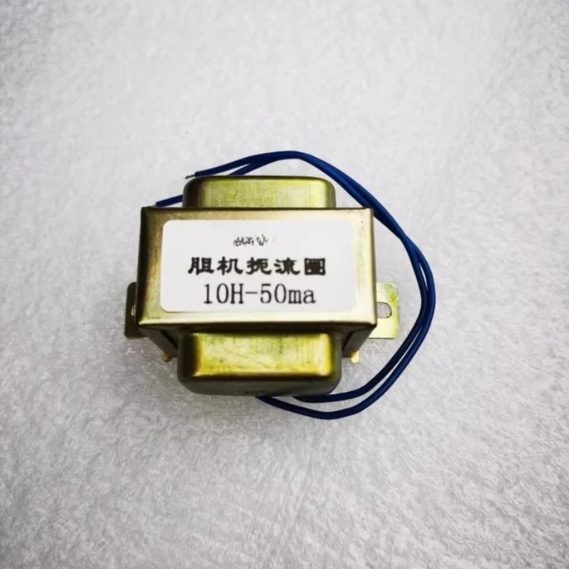 

Tube Amplifier Inductor 10H-50ma Choke Coil Choke Tube Amplifier Transformer