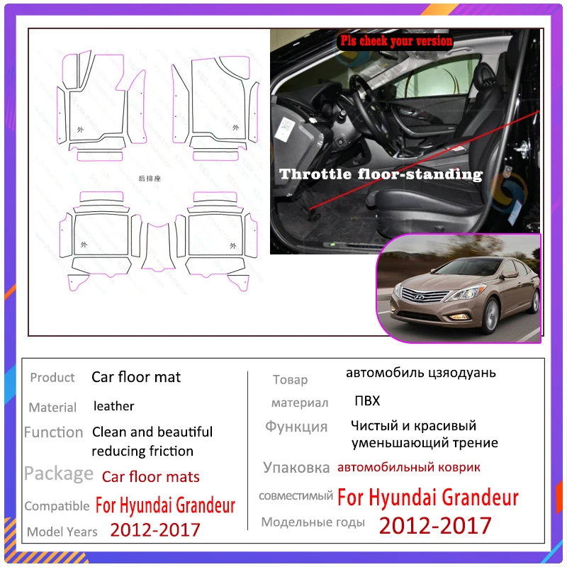 Car Floor Carpet For Hyundai Grandeur Azera HG 2012 2013 2014 2015 2016 2017 Waterproof Pad Car Mats Foot Covers Car Accessories