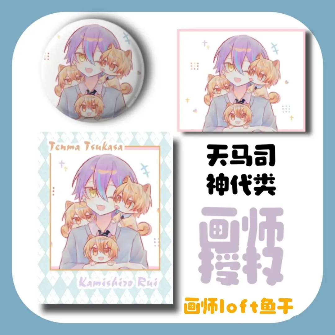 Project Sekai Anime Kamishiro Rui Photo Card Keychains Pendant Brooch  Backpack Cosplay Badge  Clothes Decoration Gift