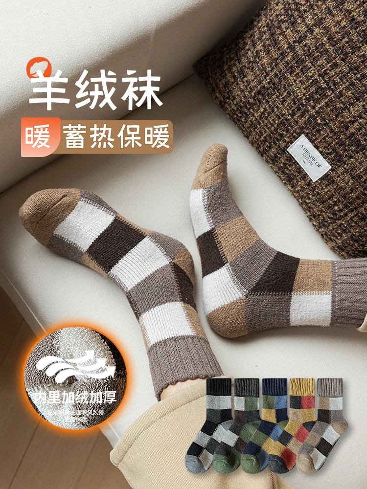 7pairs Winter Men\'s Warm Thermal Colorblock Thick Wool Socks Warm Colorblock Soft Comfortable Plush Snow Floor Sock High Quality