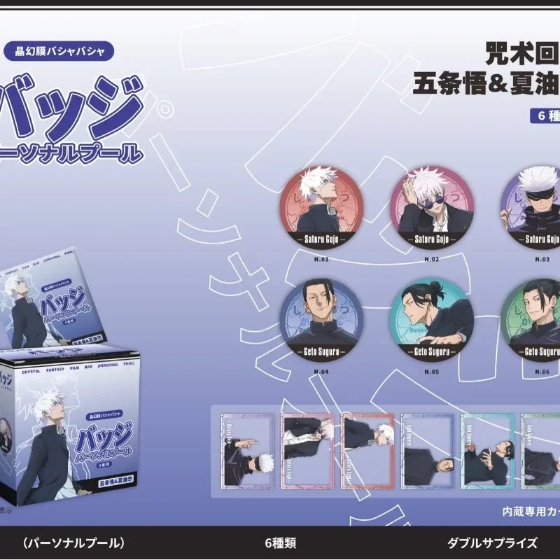 2025 جديد 6 قطع جديد 58 مللي متر أنيمي الليزر بطاقة بروش دبوس الكرتون تأثيري شارة الديكور هدية عيد ميلاد