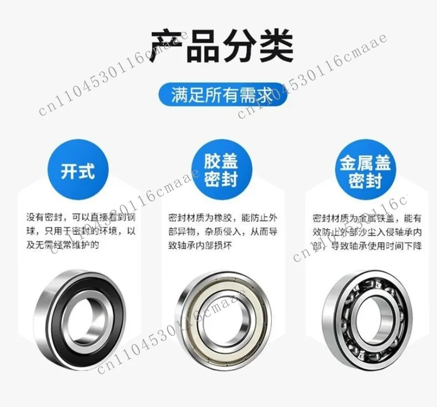 Industrial general deep groove ball bearings 6200 6201 6202 6203 6204ZZ/RS high quality silent bearings