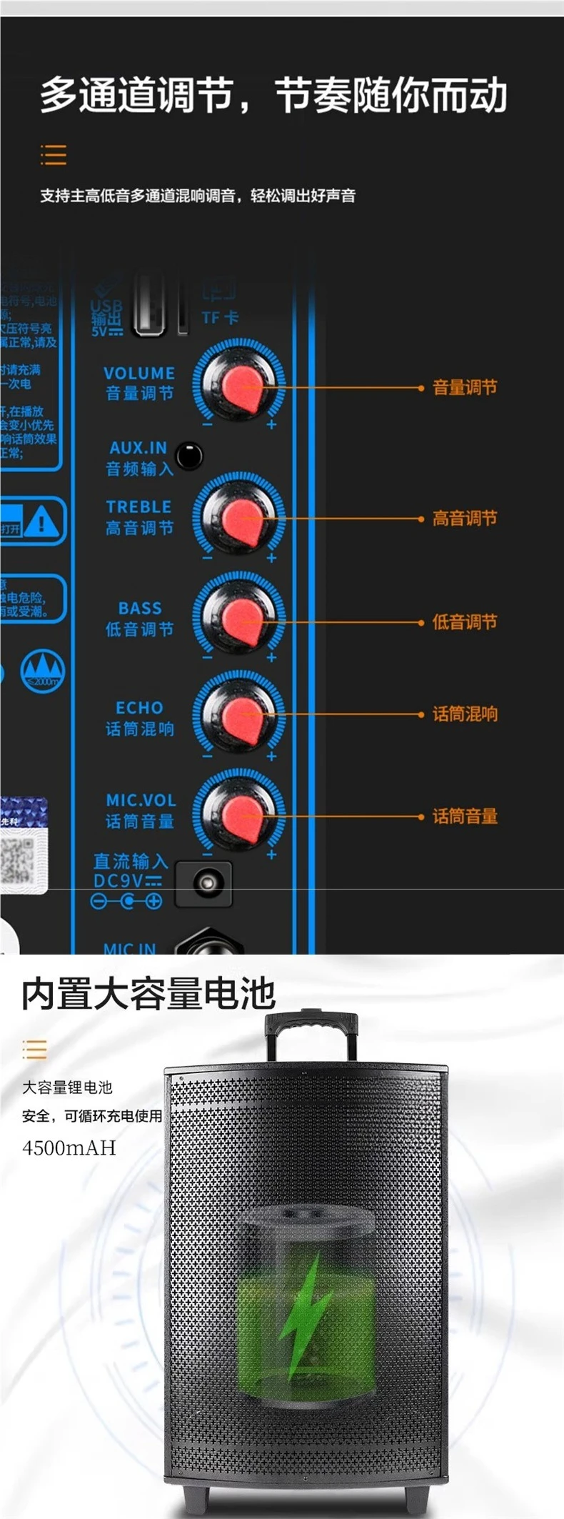 صوت رقص مربع، مكبر صوت متنقل للأداء الخارجي للكاريوكي المنزلي، مع ميكروفون لاسلكي