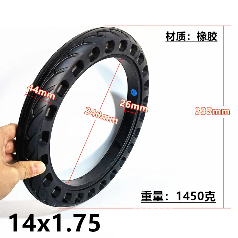 14 Inch 14x1.75 14x1.95 Honeycomb Airless Solid Tire Hollow Tubeless Tyres for Electric Scooter Bicycles Driver