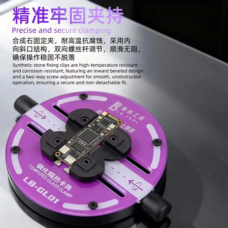 Luban Tempered Heat-Insulating Clamp High Temperature Resistant 500℃+ IC Fixture for Mobile Phone Motherboard CPU Chip Repair
