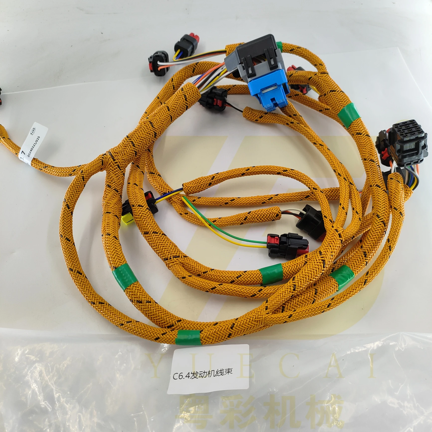 Yue Cai Excavator P…