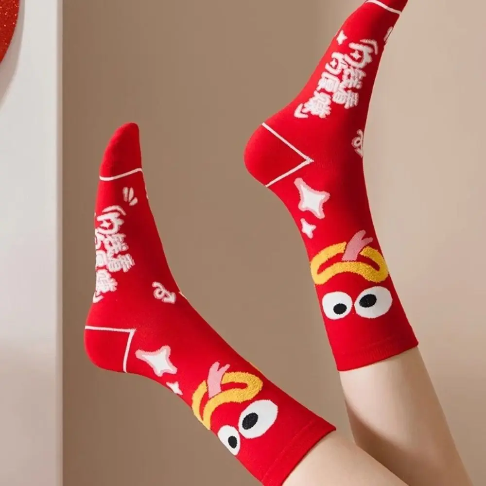 Fashion Cartoon Snake Year Socks Ruffle Good Luck New Year Red Sock Streetwear Blessing Zodiac Year Socks New Year Gifts