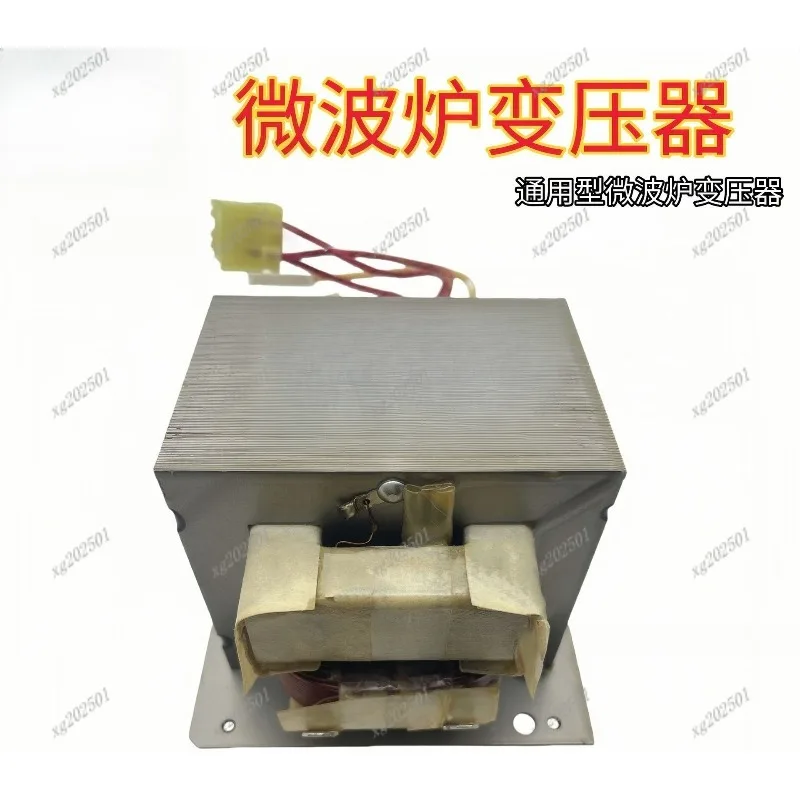 

Универсальный трансформатор для микроволновой печи 700W 800W 1000W, запасные части для микроволновок