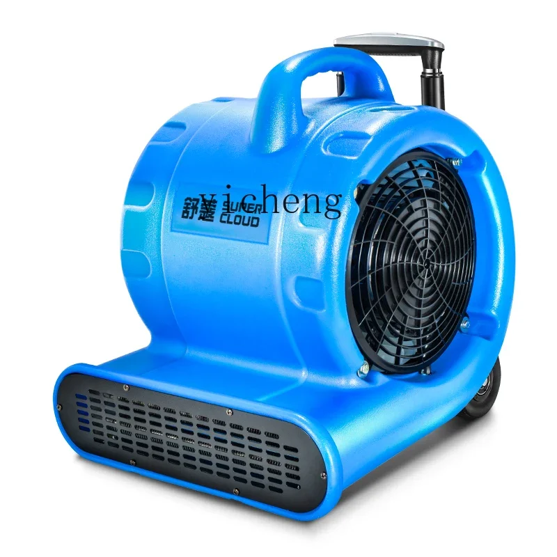 Blower Commercial Powerful Floor Dryer High-Power Dehumidification Drying Toilet Floor Blowing Floor hair dryers